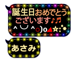 250882429