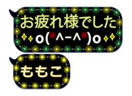 250882433