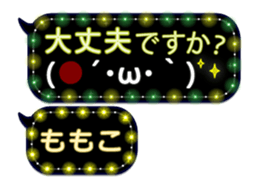 250882437