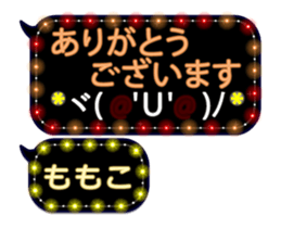 250882441