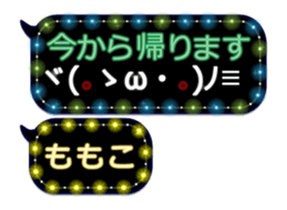 250882450