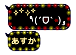 250882480