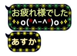 250882481