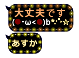 250882484