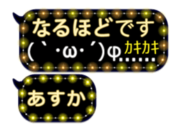 250882487