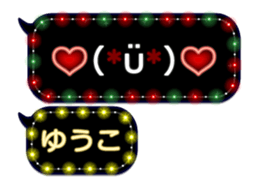250882514