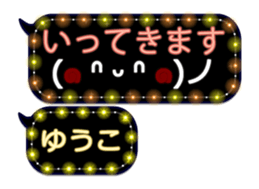 250882518