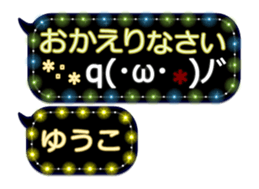 250882521