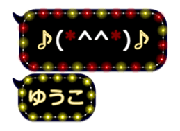 250882524