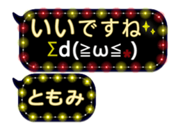 250882526