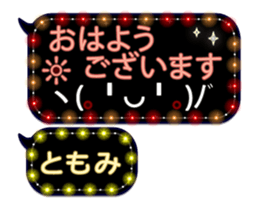 250882527