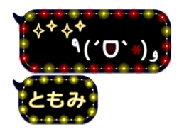 250882528