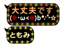 250882532