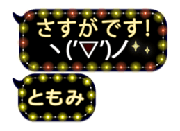 250882534