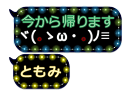 250882546