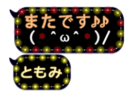 250882547
