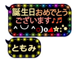 250882549
