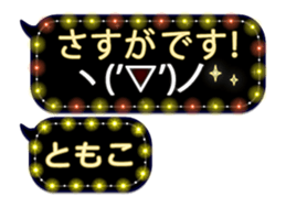 250882598