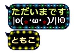 250882608