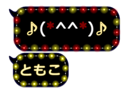 250882612