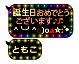 250882613