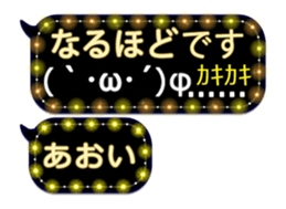 250882623