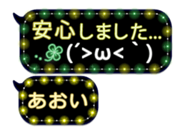 250882629