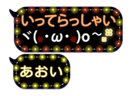 250882631