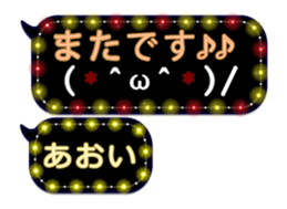250882635