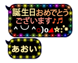 250882637