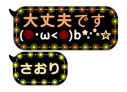 250882644