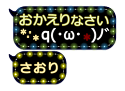 250882657