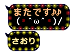 250882659