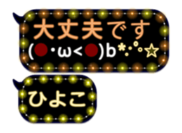 250882828