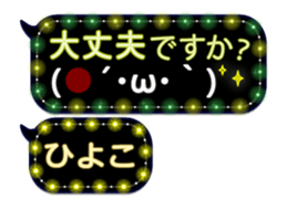 250882829