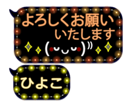 250882832
