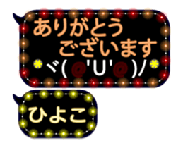 250882833