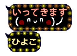 250882838