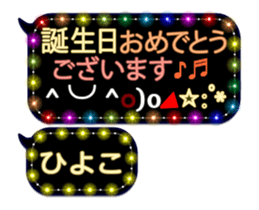 250882845