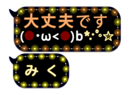 250885332