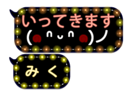 250885342