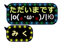 250885344