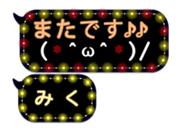 250885347
