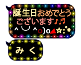 250885349