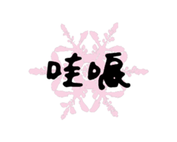 250912085