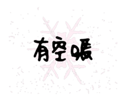 250912086
