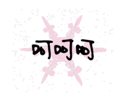 250912088