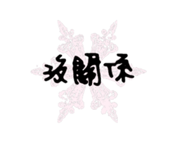250912090
