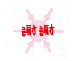 250912092