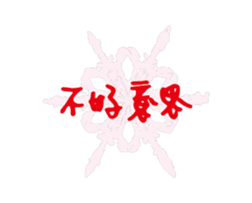 250912094